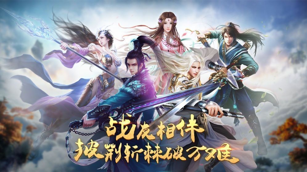天涯明月心图2
