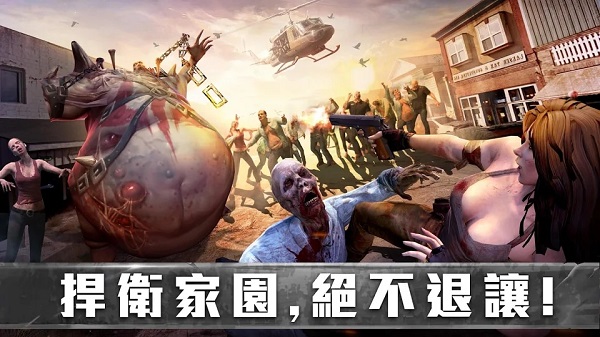 生存防御战图3