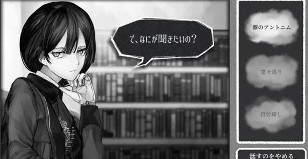 另我空间中文版