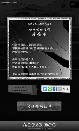 另我空间中文版