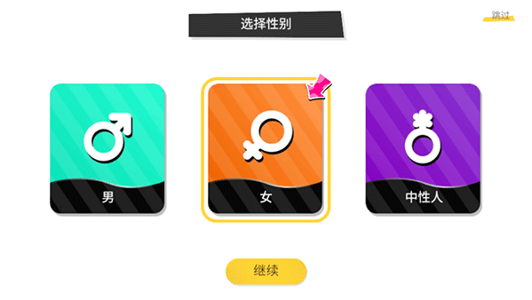 bud更新版图2