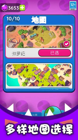 黑洞入侵计划无广告版图1