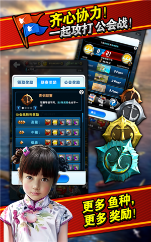 钓鱼发烧友com2us图2
