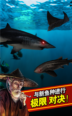 钓鱼发烧友com2us图3