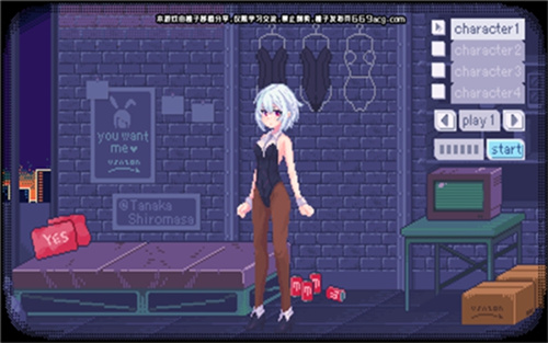 pixelbunny无病毒汉化版图1