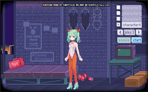pixelbunny无病毒汉化版图2