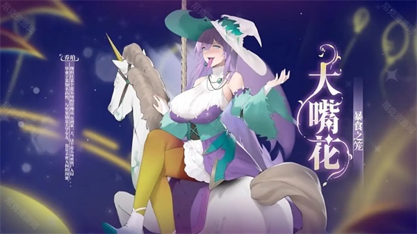 植物娘大战僵尸触控版