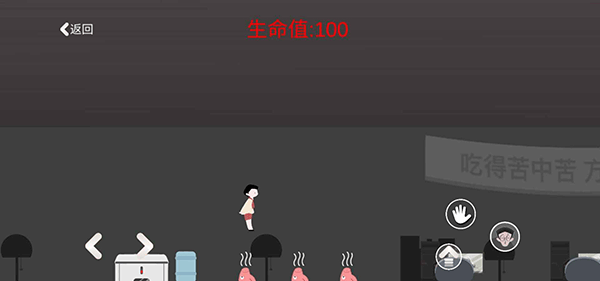 逃出办公室最新版