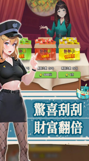 我靠钓鱼买座岛2025