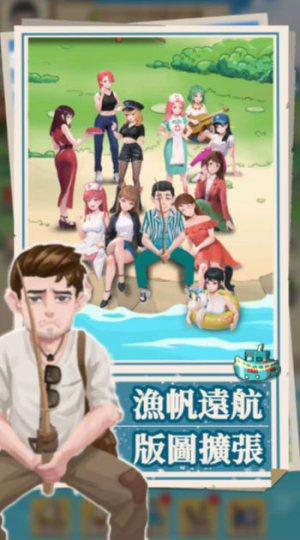 我靠钓鱼买座岛2025