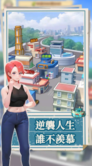 我靠钓鱼买座岛2025