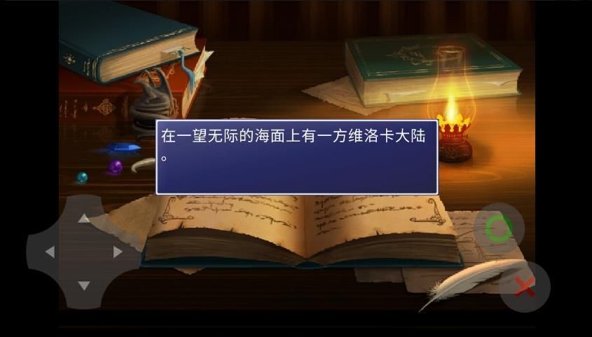 维洛卡之地图1