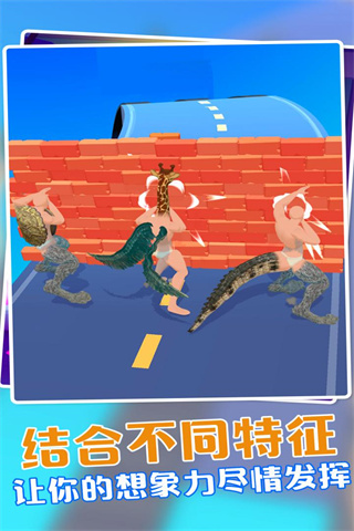 动物融合模拟器2中文版图3