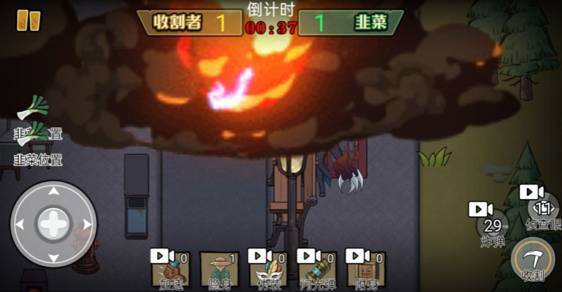 爆笑躲猫猫手机版图1