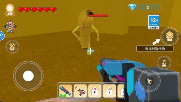 逃离大香蕉冒险图1