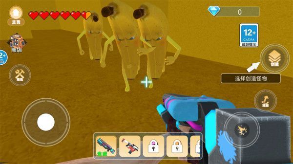 逃离大香蕉冒险图2