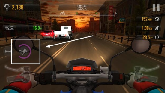 公路骑手中文版图4