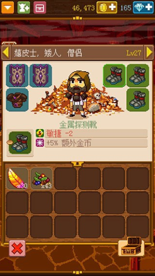 骑士经理2最新版