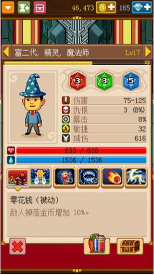 骑士经理2最新版