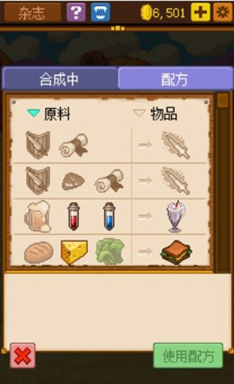 骑士经理2最新版