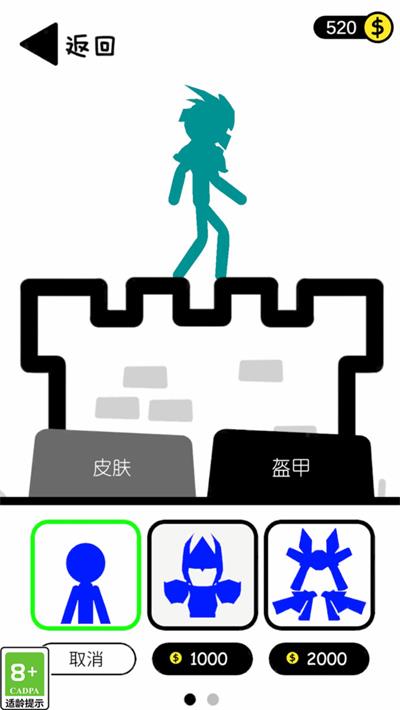 推塔大神(1)