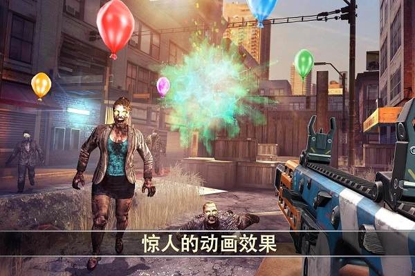 死亡扳机2汉化版(3)