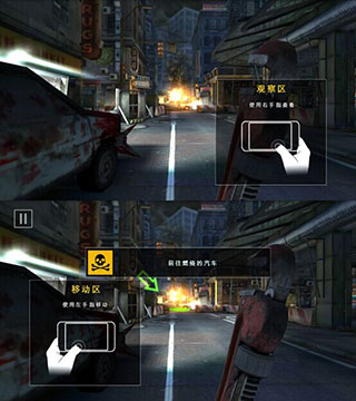 死亡扳机2汉化版(4)
