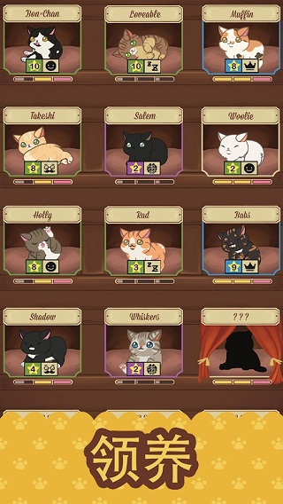 绒毛猫咖啡厅最新(3)