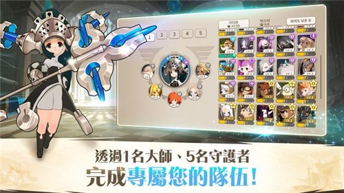 塔塔守护者(2)