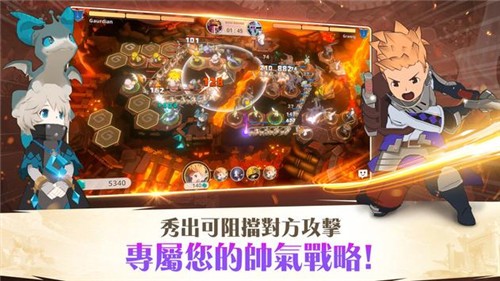 塔塔守护者(3)