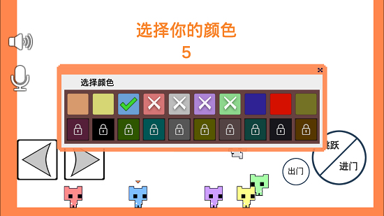 萌猫公园中文版(1)