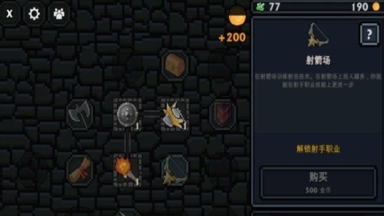口袋盗贼最新版(1)