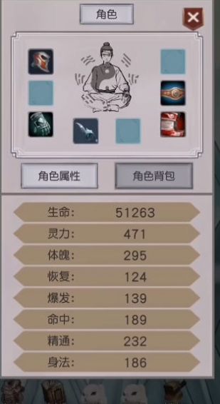 转世当凡人图1