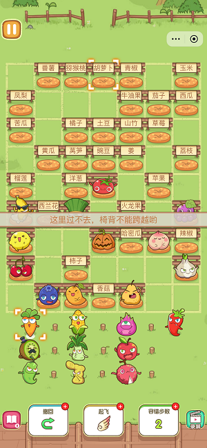 我坐哪里图1