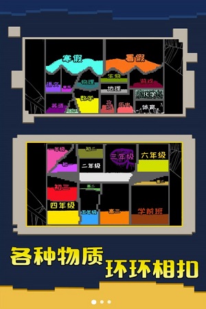 粉末大战图1