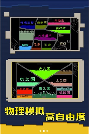 粉末大战图3