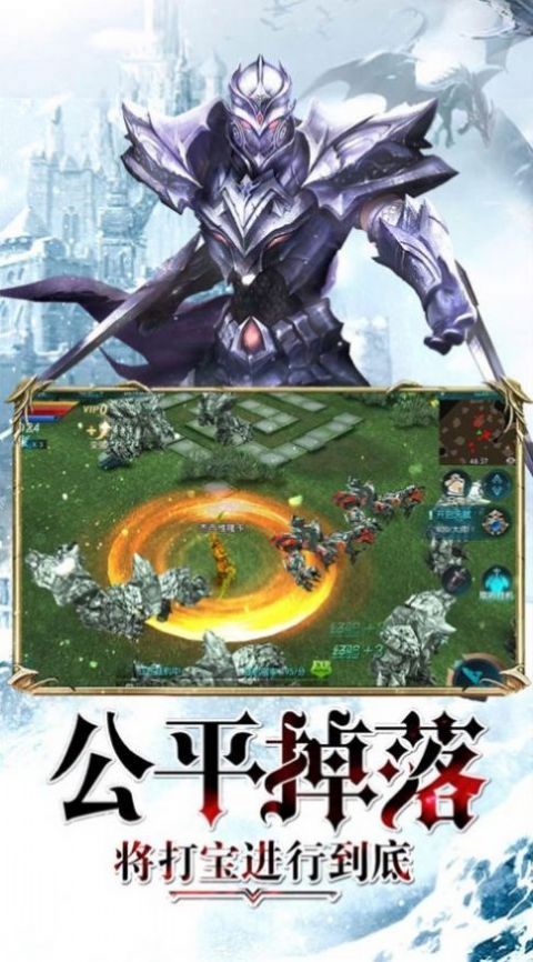 大天使玛雅之石手机版图1
