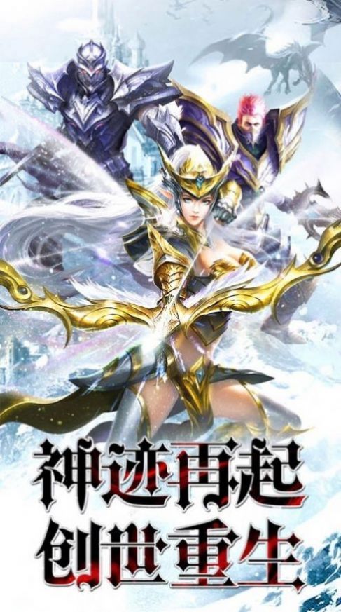 大天使玛雅之石手机版图2
