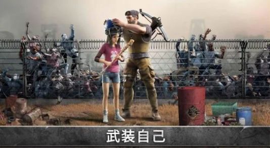 雷霆英雄末世之战手机版图2