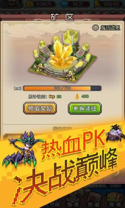 不服来推塔官方版 图2