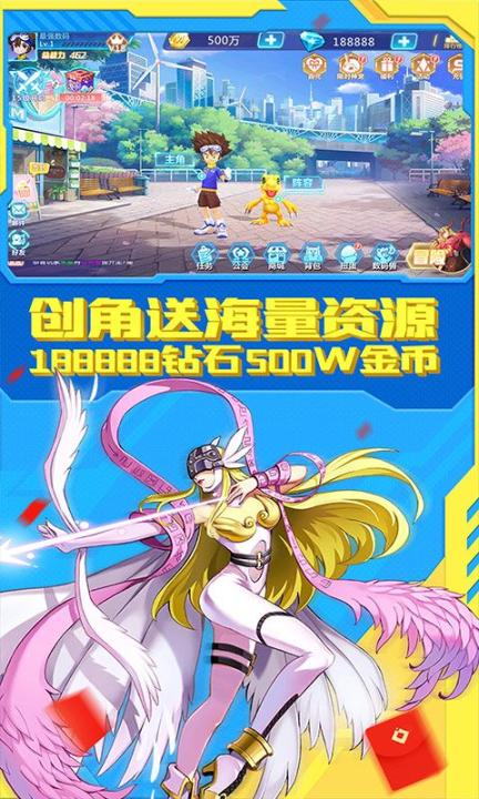 口袋特攻队安卓版(2)