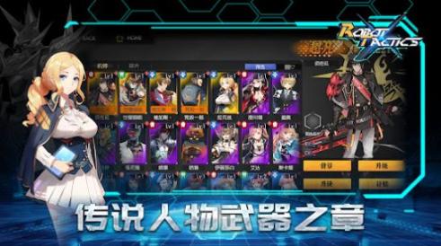 余晖战纪手游国际版 