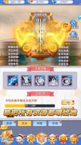 异世界冒险小队官方版
