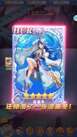 异世界冒险小队官方版