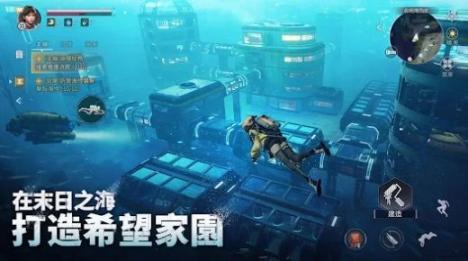 网易Lost Abyss国际服中文版(3)