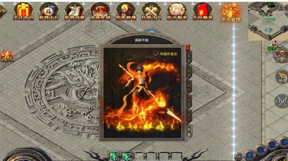 莫然传奇英雄录图1