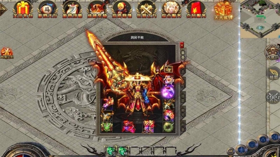 莫然传奇英雄录图3