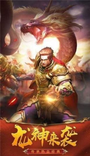 破天斩魔无限攻速安卓版