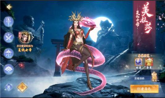 师妹模拟器最新版图1