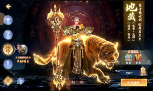 师妹模拟器最新版图2